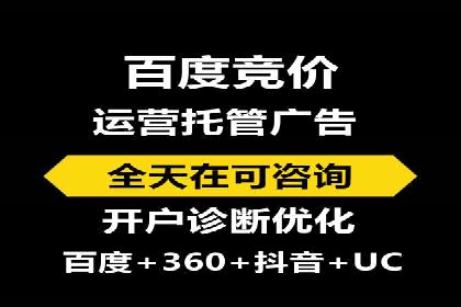 信息流代运营助力中小企业突破困境